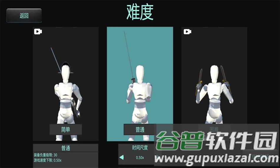 蠢蠢角斗士免费下载(蠢蠢角斗士竞技场)截图1