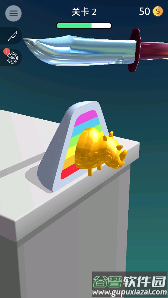 来切我呀游戏截图1