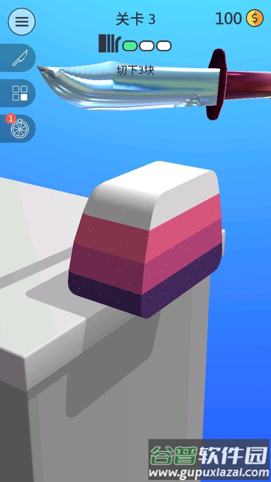 来切我呀游戏截图3