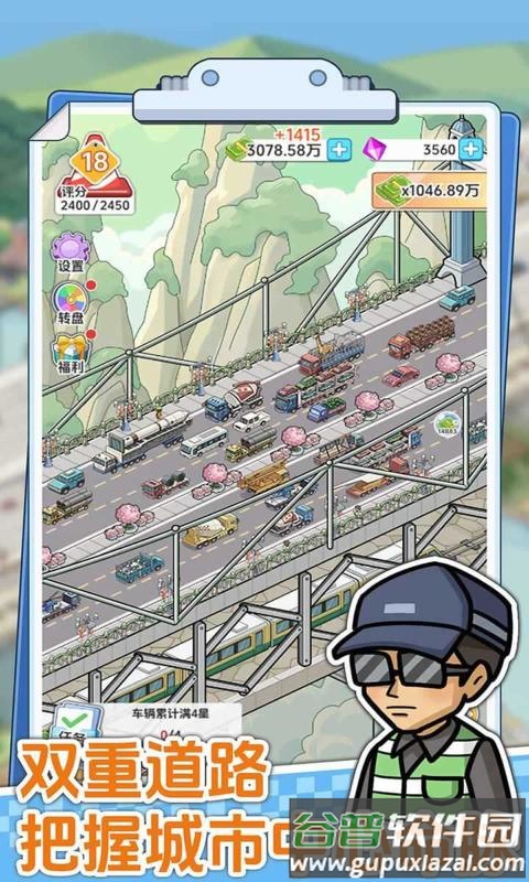 桥梁大亨手游最新版截图3
