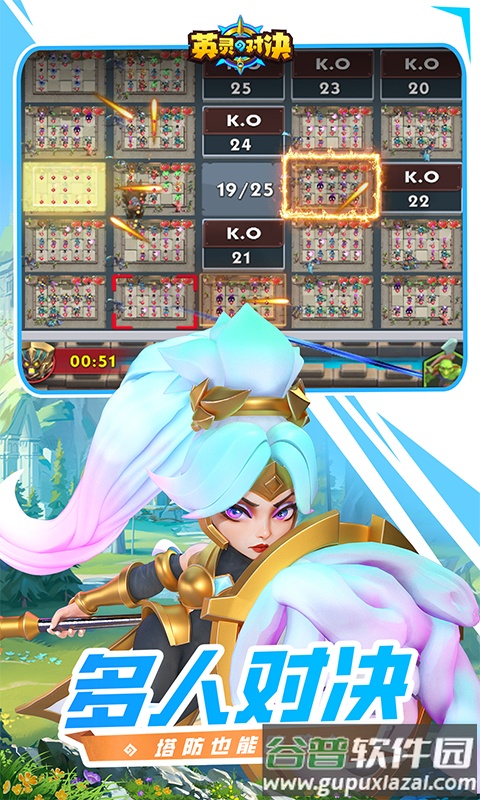 英灵对决官方下载截图4