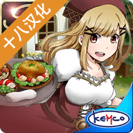 玛蕾尼亚国的冒险酒场汉化版v1.1.1