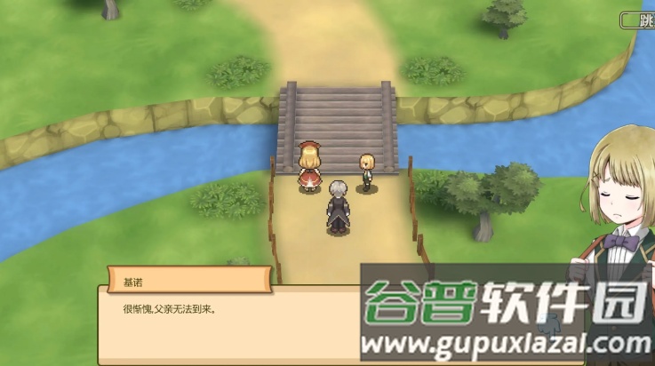 玛蕾尼亚国的冒险酒场汉化版截图4