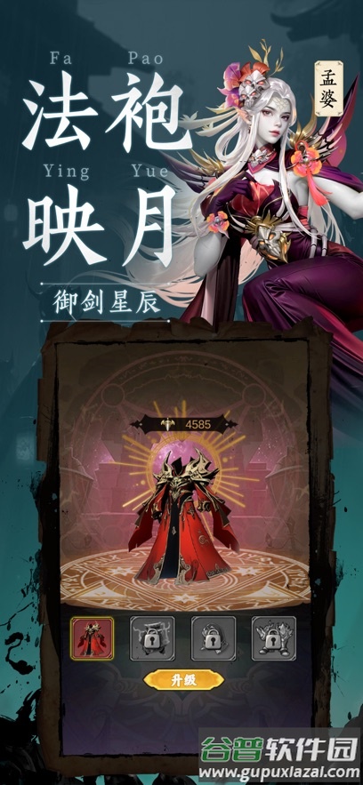 纸冤手游红包版截图2