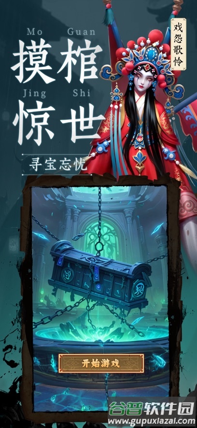 纸冤手游红包版截图3