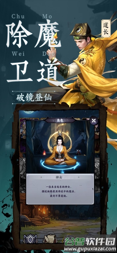 纸冤手游红包版截图4