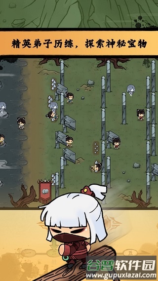 小小武馆游戏截图1