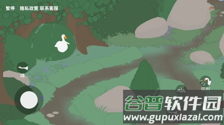 大鹅向前冲游戏截图1