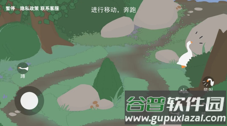 大鹅向前冲游戏截图2