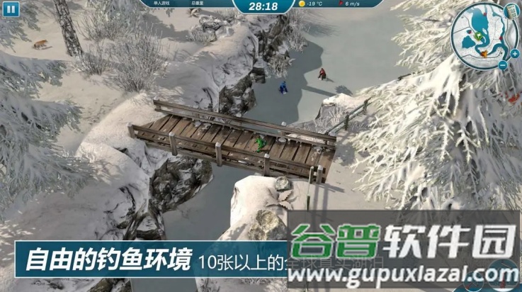 冰钓大师下载截图1