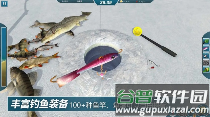 冰钓大师下载截图2