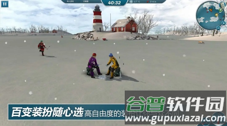 冰钓大师下载截图3