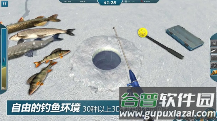 冰钓大师下载截图4