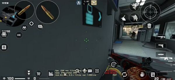 CSMOS手机版截图2