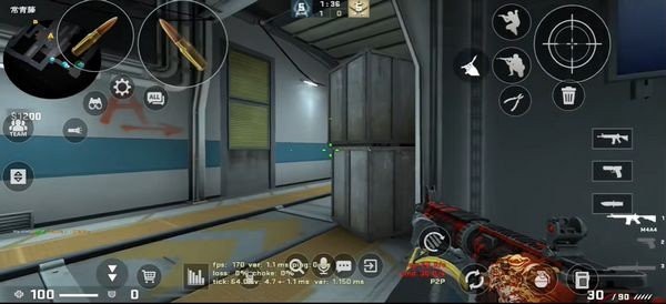 CSMOS手机版截图3