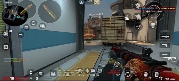 CSMOS手机版截图4