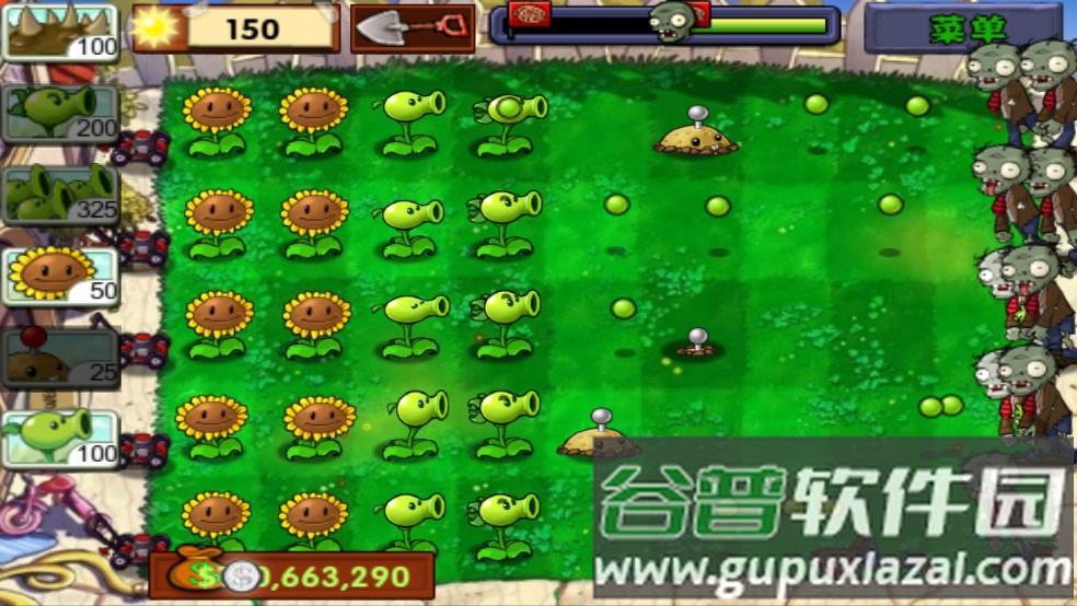 植物大战僵尸小游戏中文版截图1