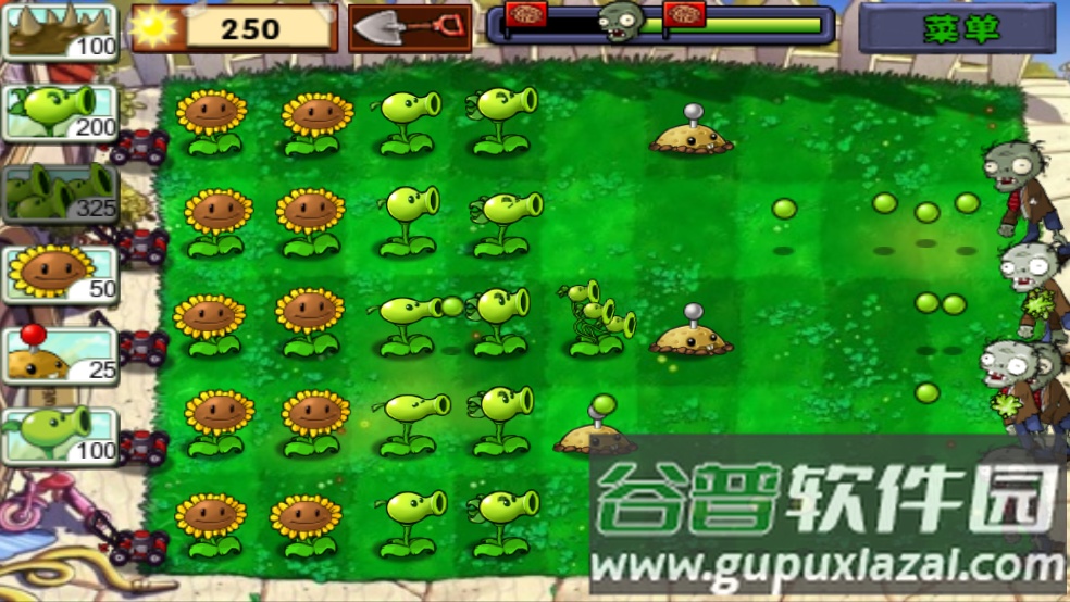 植物大战僵尸小游戏中文版截图2