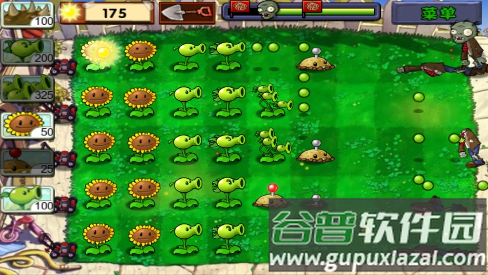 植物大战僵尸小游戏中文版截图3