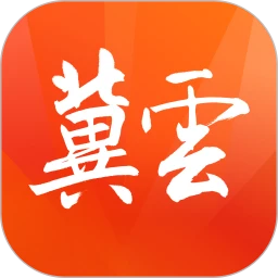 冀云融媒appv3.0.34