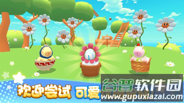 卡皮巴拉大冒险游戏截图3