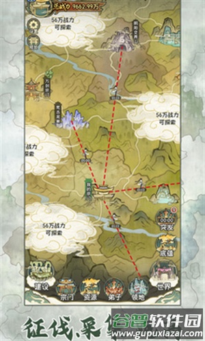 修仙大陆模拟器最新版本下载截图1