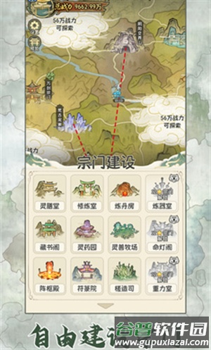 修仙大陆模拟器最新版本下载截图3