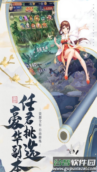 众神风云手游官方下载截图1