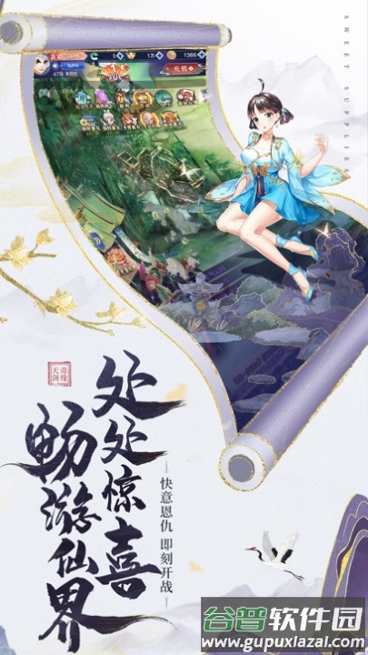 众神风云手游官方下载截图2