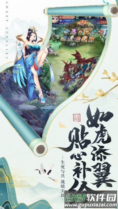 众神风云手游官方下载截图3