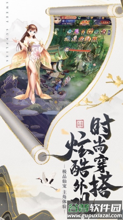 众神风云手游官方下载截图4