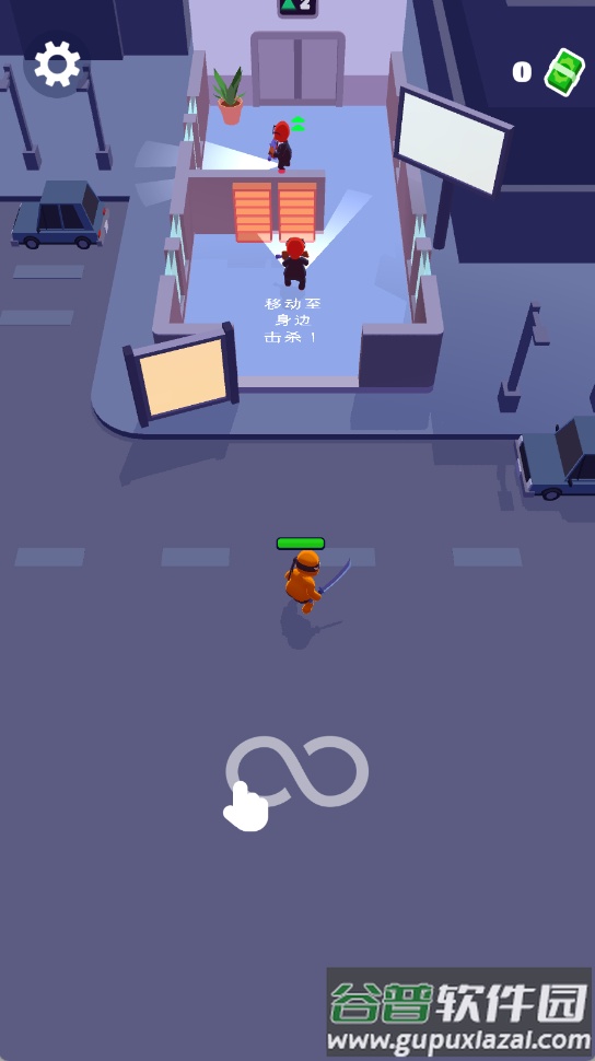 刺杀高手游戏截图2