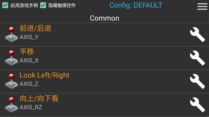 AlphaTouch最新版截图3