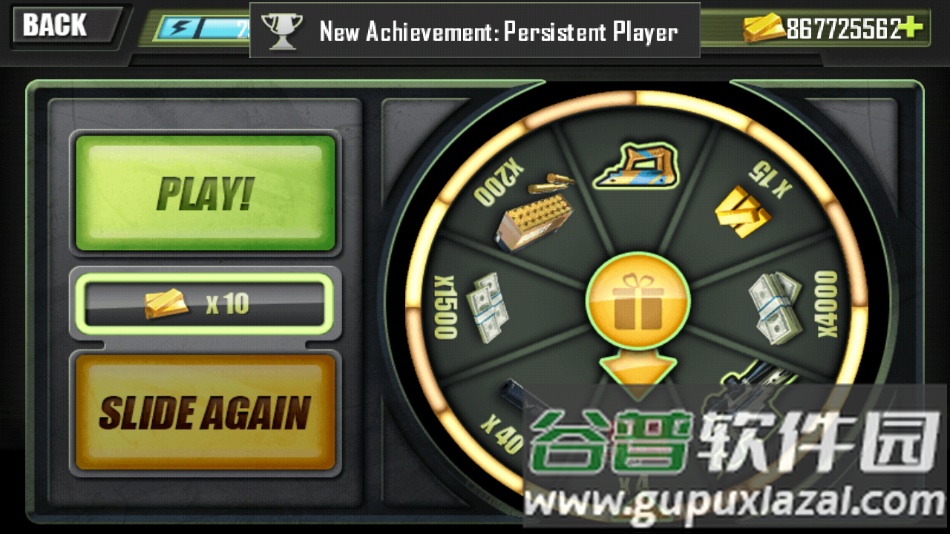 摩登狙击手最新版下载截图4