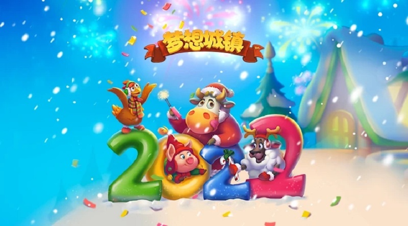 梦想城镇最新版本2025截图2