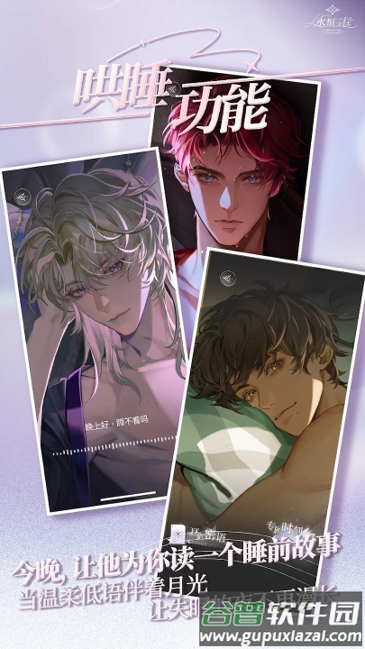 永恒之径官方下载(永恒之径安装器)截图2