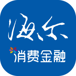 海尔消费金融app最新版本v4.14.33