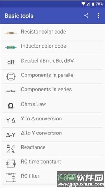 电子工具包Electronics