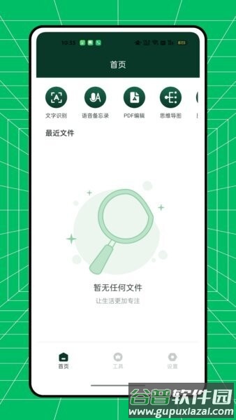 智高星车辆防盗系统