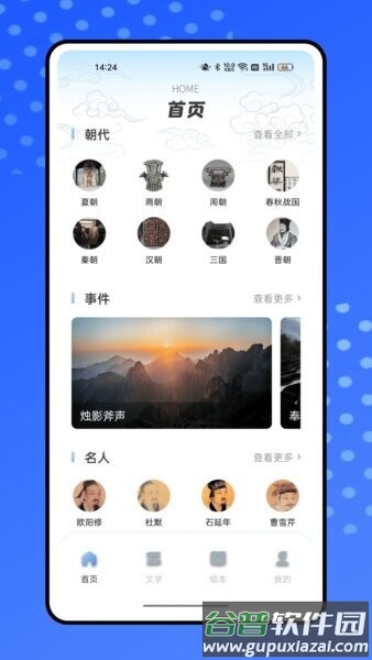 爱阅搜最新版本