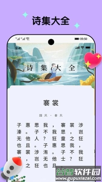 开心刷刷乐官方正版