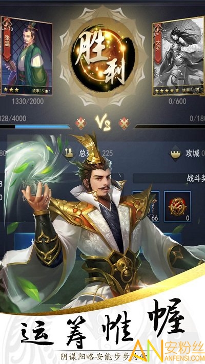 铜雀三国九游版截图3