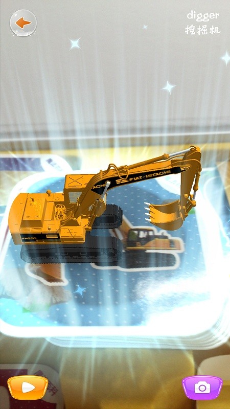 魔法百科app官方版截图3