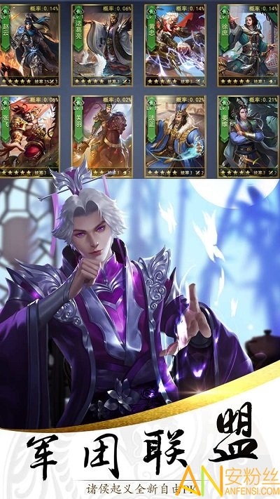 铜雀三国官方版截图1