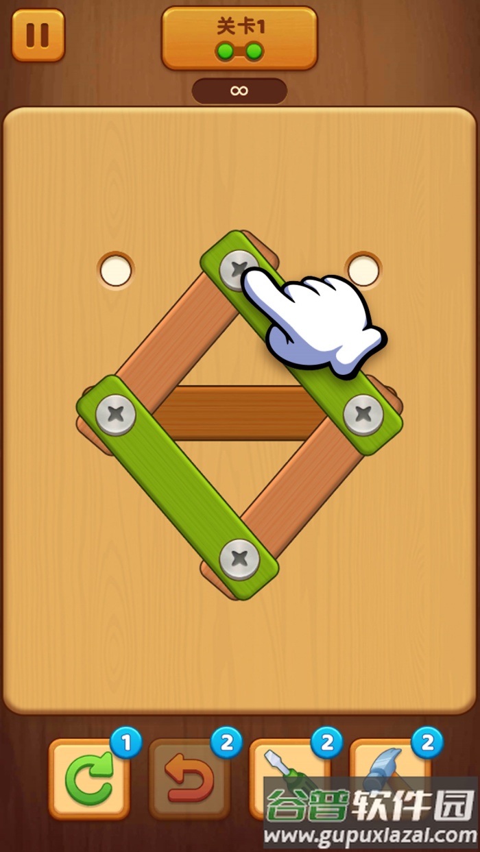 螺丝钉解谜游戏截图1