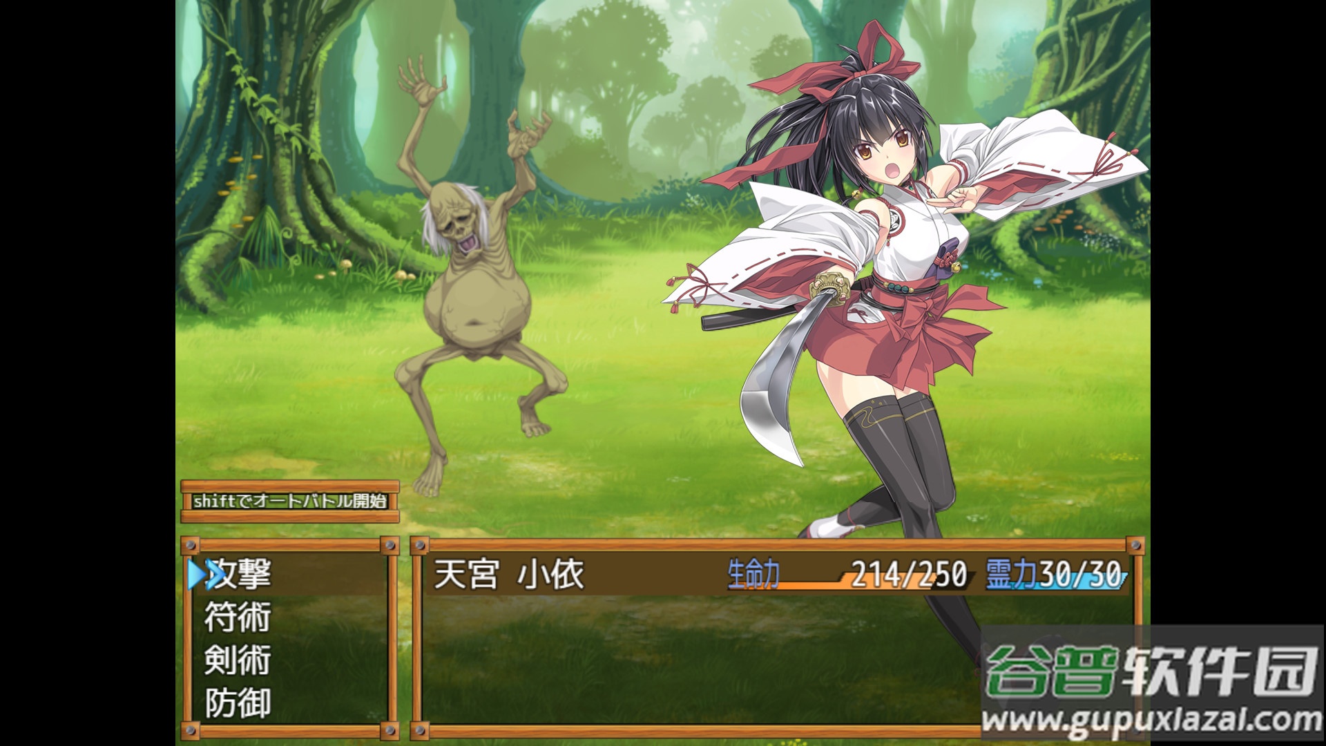 御神巫女安卓汉化版手机下载截图4