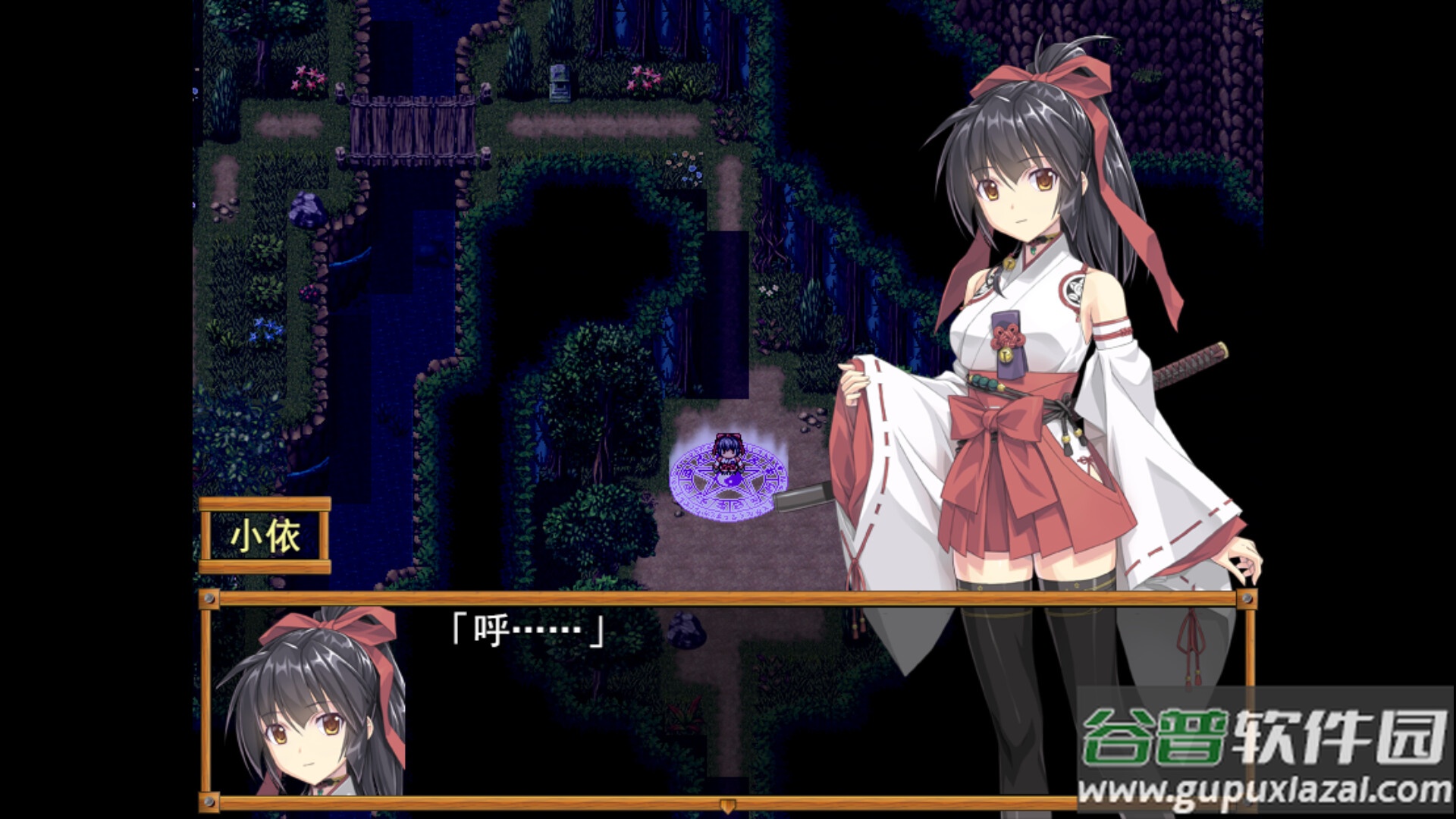 御神巫女安卓汉化版手机下载截图5