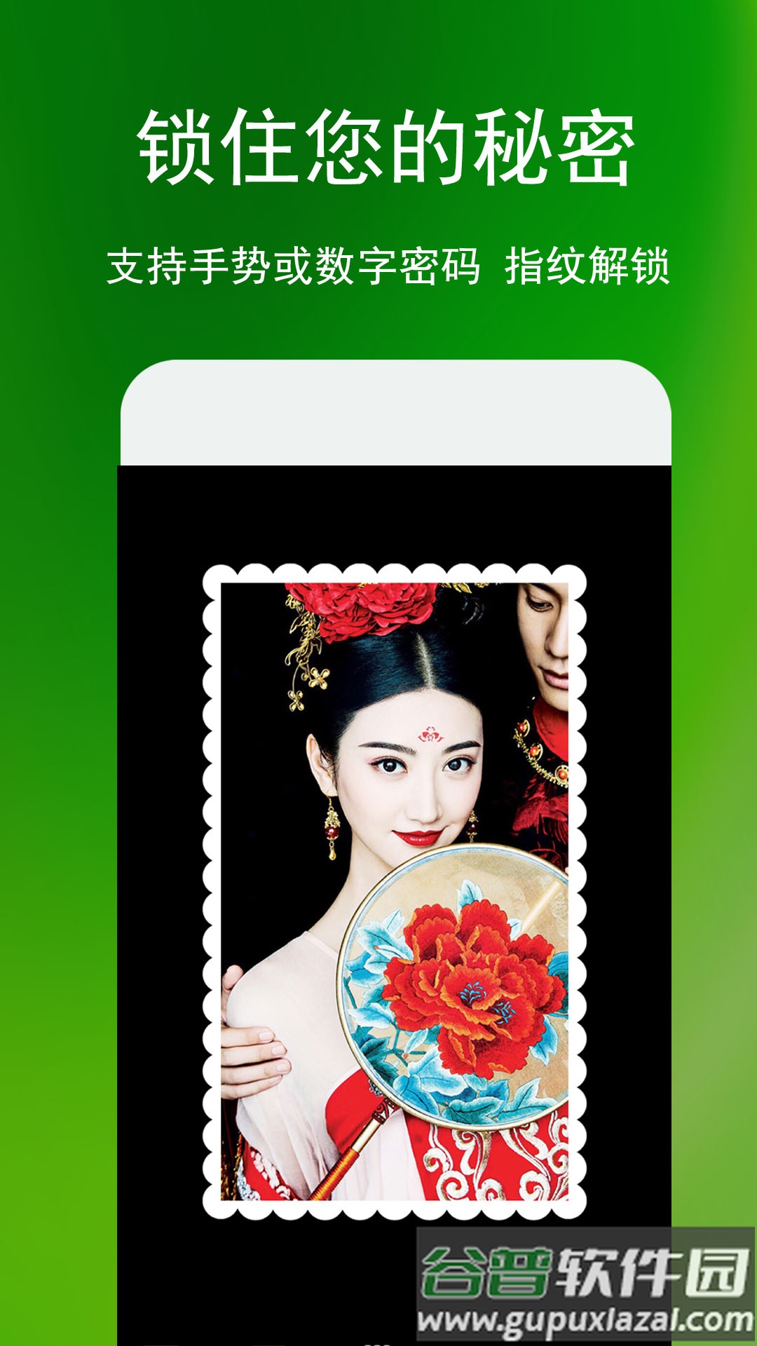 蓝鹤相册管家最新版本下载截图2