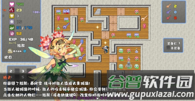 魔塔勇者魔法师篇官方最新版截图2