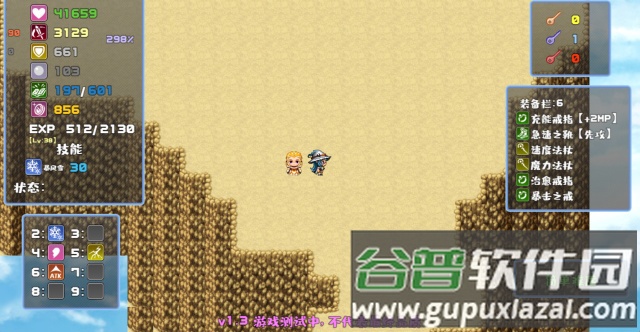 魔塔勇者魔法师篇官方最新版截图4